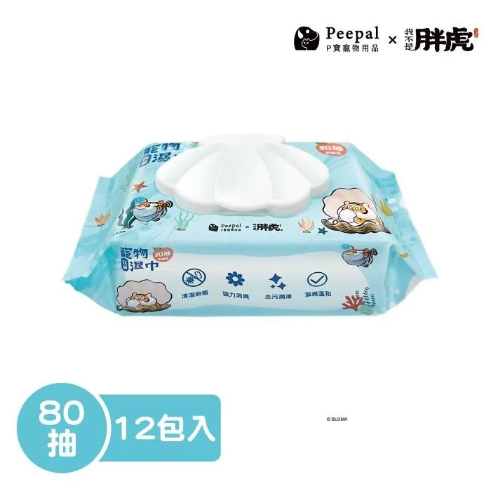 濕胖：減肥先去濕(幸福文化) 歷史價格詳細信息