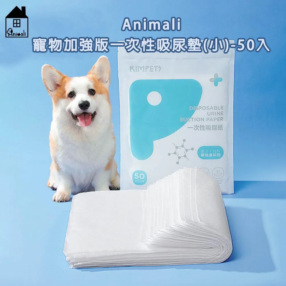 Animali｜防塵防水兩穿護頸式防舔咬頭套小兔款S 歷史價格詳細信息