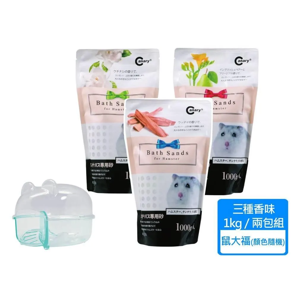 【CANARY】抗菌消臭沐浴砂 1kg/包 三包組 歷史價格詳細信息
