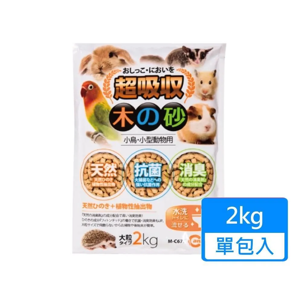 Canary 小動物酵素錠 20錠 青木瓜 乳酸菌 奇異果酵素錠 小動物 ｜ 毛掌櫃 歷史價格詳細信息