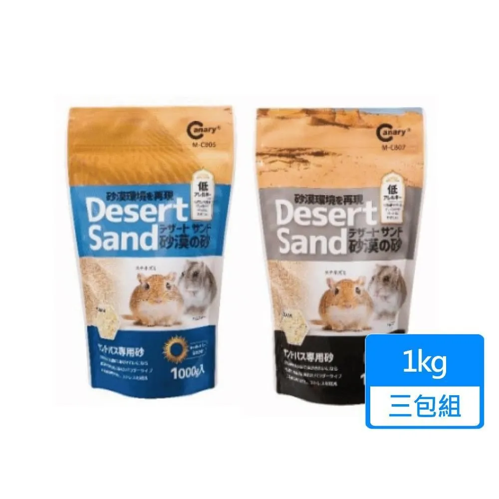 Canary 鼠來寶原木玩具(大) 啃咬玩具《寵物鳥世界》GS095 歷史價格詳細信息
