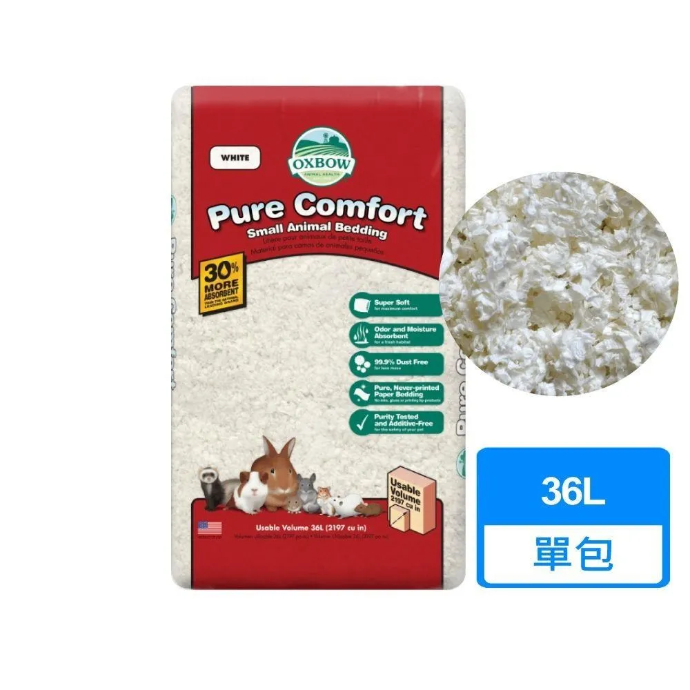 【OXBOW】純紙漿舒適床墊 36L/包 兩包組 歷史價格詳細信息