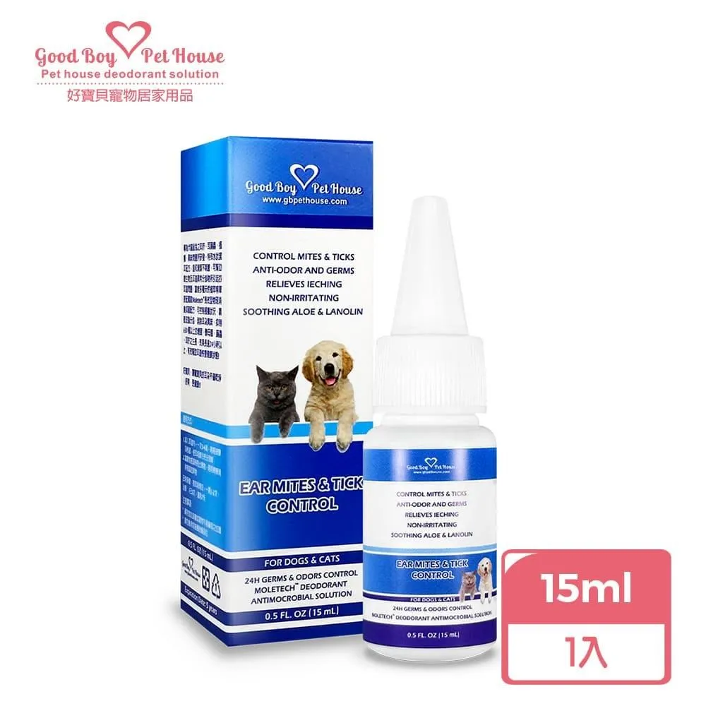 【GBPH 好寶貝】草本植萃蟲蟲剋星耳道滴劑 15ML 犬貓通用(止癢/抗菌/舒緩/防護/中耳炎/草本養護/耳朵清潔) 歷史價格詳細信息