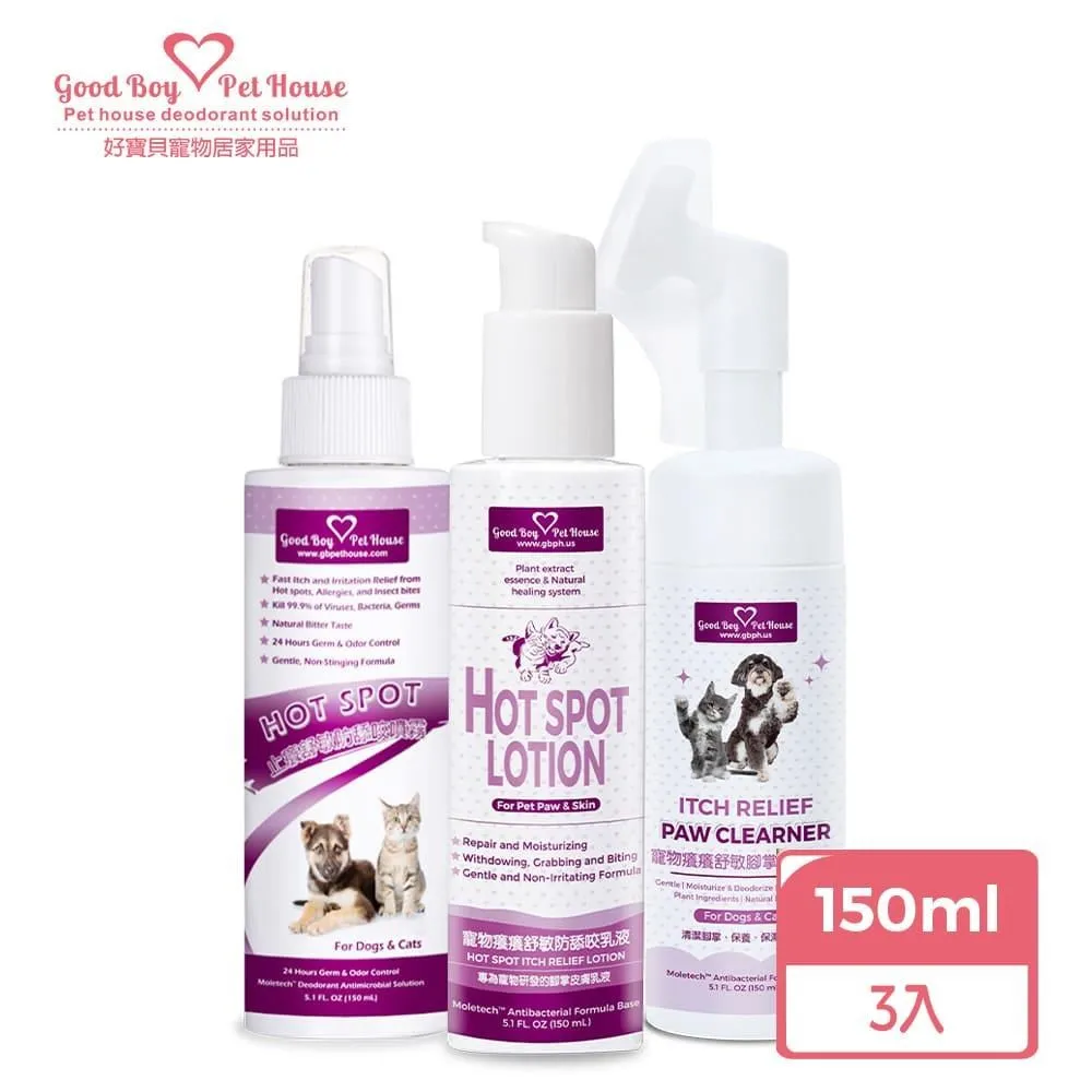 【護寶貝】寵物後腿關節支撐護膝-一雙入(大型犬 可調節 護具 術後恢復 保護套 狗狗 腳踝套 固定套) 歷史價格詳細信息