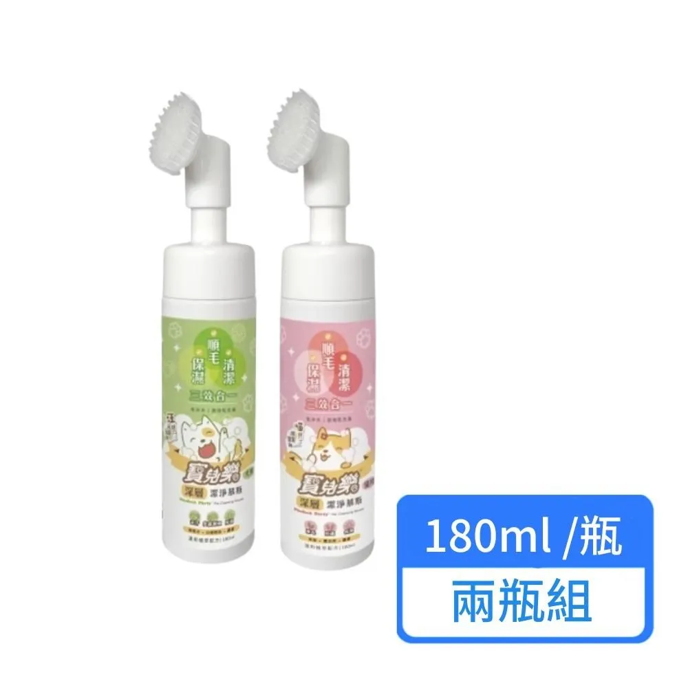 寶兒樂 深層潔淨慕斯(犬用) 180ml/瓶 歷史價格詳細信息