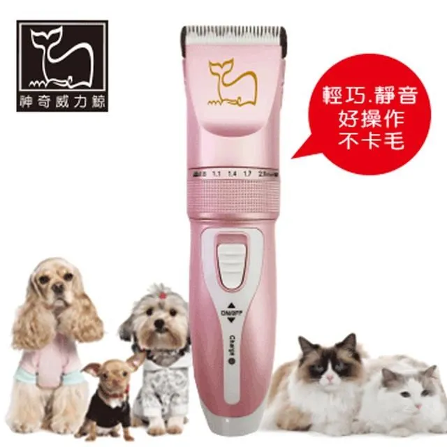 高動力寵物電剪-豪華超值組(贈三大好禮) 歷史價格詳細信息