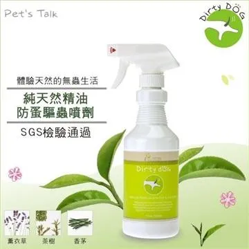 純天然防蚤驅蟲精油50ML X PETRICK有機棉項圈組有機限定款 歷史價格詳細信息