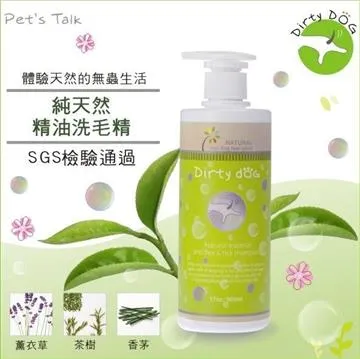 【毛天使】蚤蟲防護高手｜寵物驅蚊防蚤｜除臭噴霧｜250ml 台灣製 歷史價格詳細信息