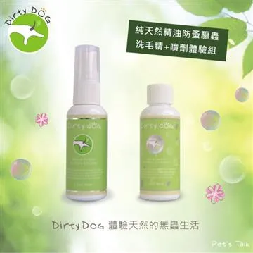 【毛天使】蚤蟲防護高手｜寵物驅蚊防蚤｜除臭噴霧｜250ml 台灣製 歷史價格詳細信息