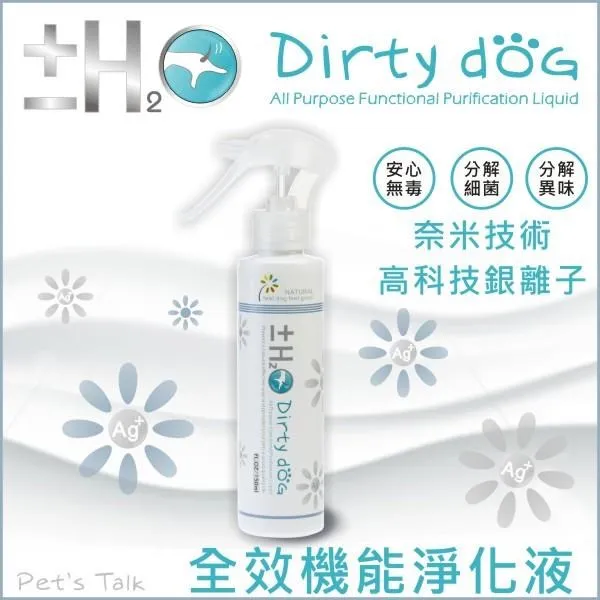 Dirty Dog~ 乖寶寶防舔咬噴劑-60ml 歷史價格詳細信息