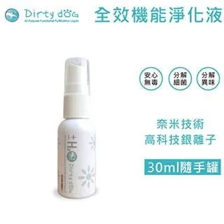 Dirty Dog~ 乖寶寶防舔咬噴劑-60ml 歷史價格詳細信息