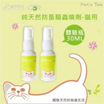 純天然防蚤驅蟲精油50ML X PETRICK有機棉項圈組有機限定款 歷史價格詳細信息