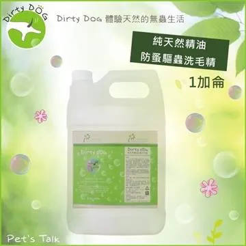 【毛天使】蚤蟲防護高手｜寵物驅蚊防蚤｜除臭噴霧｜250ml 台灣製 歷史價格詳細信息