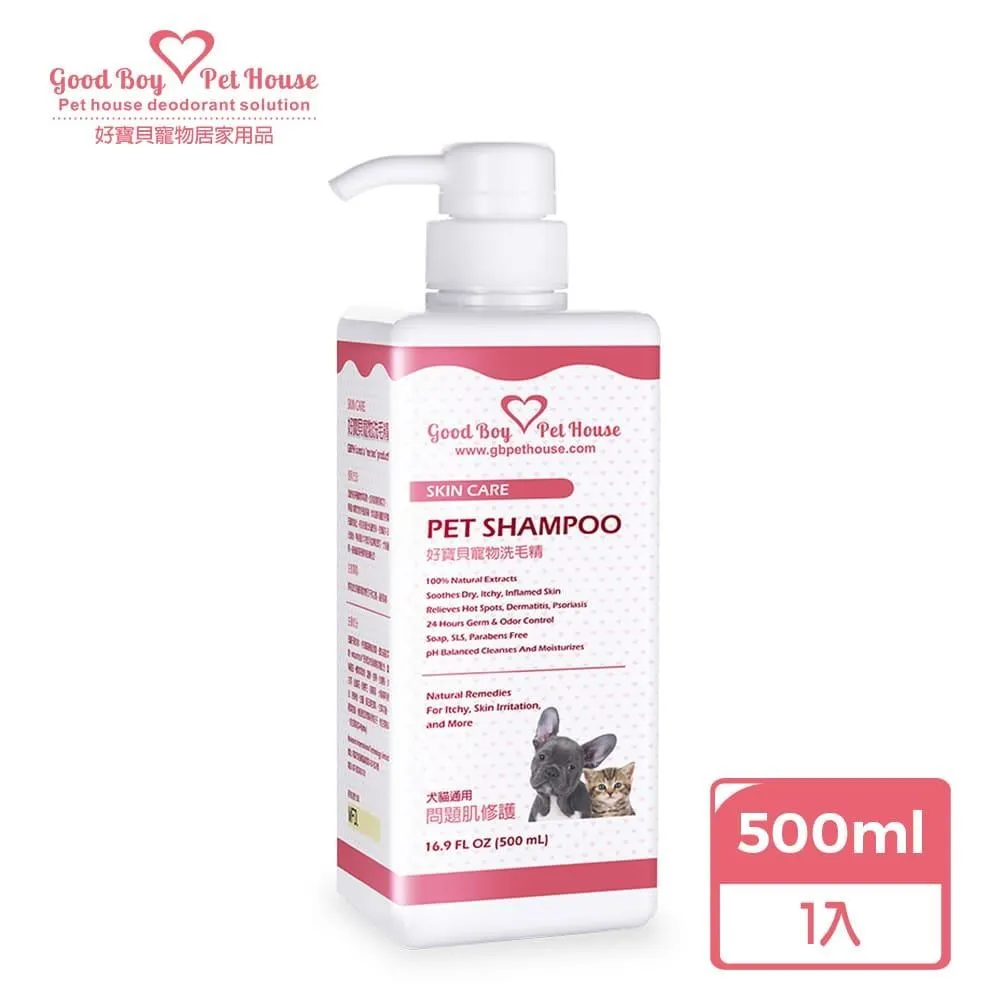 【護寶貝】寵物後腿關節支撐護膝-一雙入(大型犬 可調節 護具 術後恢復 保護套 狗狗 腳踝套 固定套) 歷史價格詳細信息