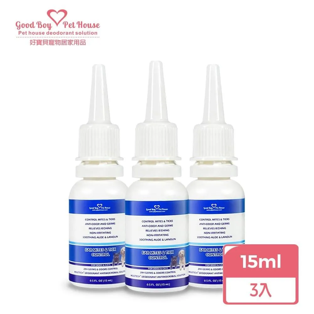 【GBPH 好寶貝】耳疥保養滴劑 15ml 歷史價格詳細信息