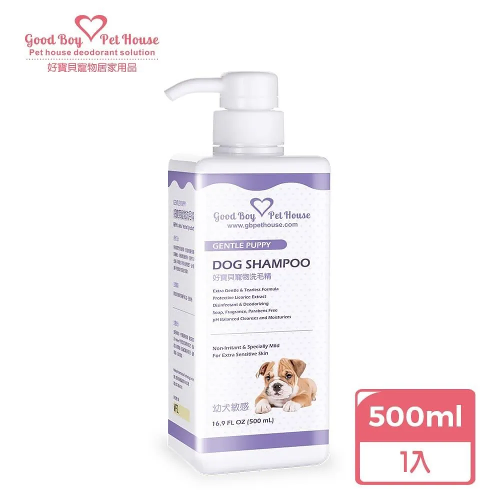 【GBPH】好寶貝寵物洗毛精-問題肌修護 (玫瑰莊園薄荷) 500mL 歷史價格詳細信息