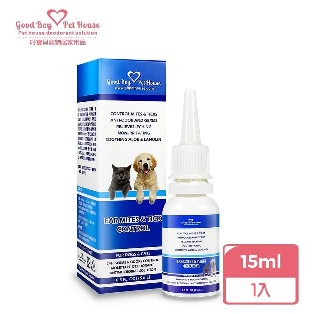 【GBPH 好寶貝】耳疥保養滴劑 15ml 歷史價格詳細信息