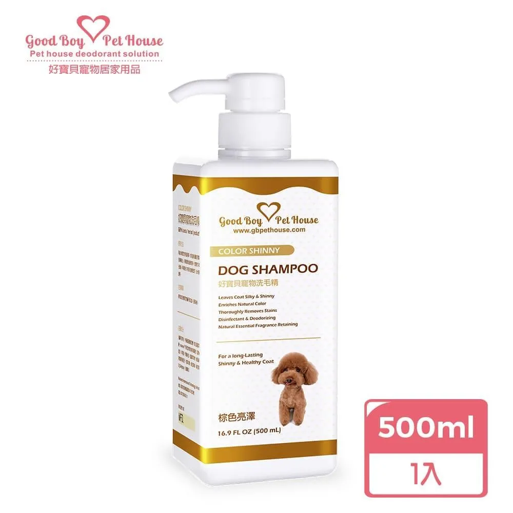 【GBPH】好寶貝寵物洗毛精-問題肌修護 (玫瑰莊園薄荷) 500mL 歷史價格詳細信息