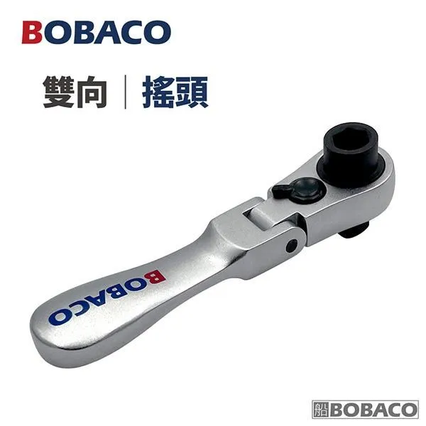 雙向搖頭開關 2腳開關搖頭開關 歷史價格詳細信息