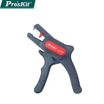 【Pro'sKit寶工】CP-367A 槍型自動剝線鉗 歷史價格詳細信息