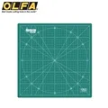 日本OLFA可360度旋轉切割墊板 美工作墊RM-17S模型桌墊(可節省空間;17吋X17吋)裁切布墊工藝墊 歷史價格詳細信息