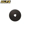 OLFA 四段式NBB-60型拼布斜刷專用裁刀專用刀片 單片入 / 盒 NBB-60 歷史價格詳細信息