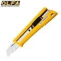 日本OLFA美工刀XH-1特大型美工刀壁紙刀折刃式美工刀 歷史價格詳細信息