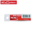 日本NT Cutter刀片BAD-21P美工刀片替刃 歷史價格詳細信息