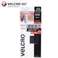 VELCRO 威扣 魔鬼氈_極致強力-捲狀1入(1.2m*5cm) 歷史價格詳細信息