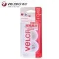 VELCRO 威扣 魔鬼氈_萬用經典-捲狀1入(1.5m*1.9cm) 歷史價格詳細信息