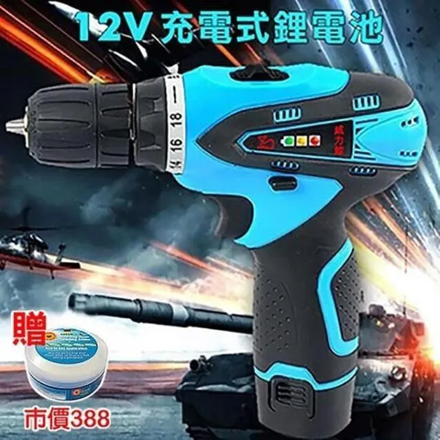 神奇威力鯨 12V雙速充電式鋰電池電鑽組 旗艦版37件大全配 附車用打蠟拋光組 保固一年 歷史價格詳細信息