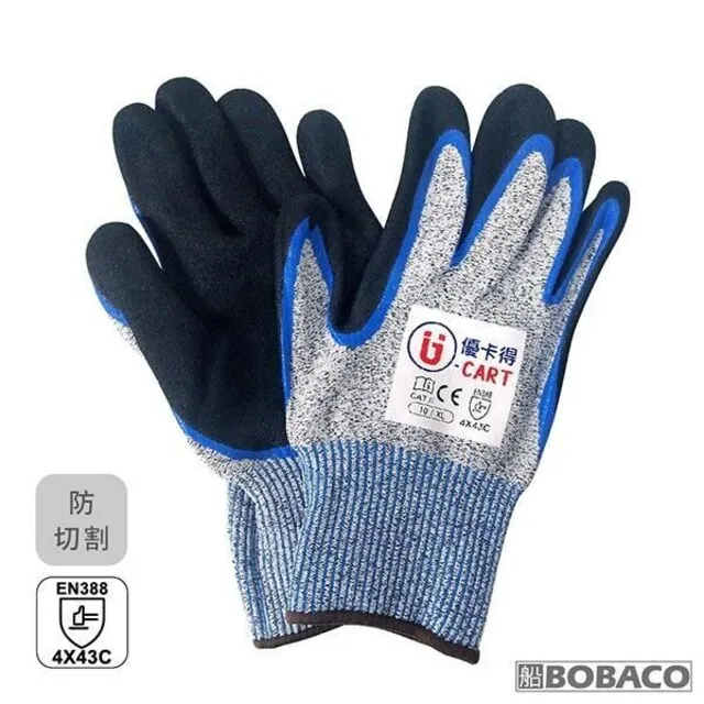 防護袖套 Honghua五金 防割袖套 修理 切割 高強度聚乙烯防割護臂袖套 防割防護手臂套5級HPPE 玻璃操作 歷史價格詳細信息