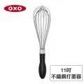 OXO 好打發11吋不鏽鋼打蛋器 歷史價格詳細信息