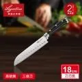 Lagostina樂鍋史蒂娜 不鏽鋼刀具系列18CM三德刀/日式主廚刀 歷史價格詳細信息