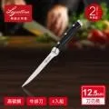 Lagostina樂鍋史蒂娜 不鏽鋼刀具系列18CM三德刀/日式主廚刀 歷史價格詳細信息