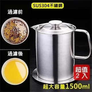 大容量不鏽鋼濾油壺680ml 歷史價格詳細信息