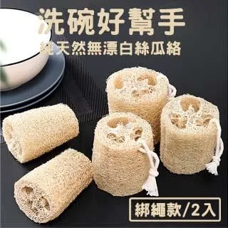 大抹布2入包 清潔用布 吸水抹布 廚房抹布 清潔用品｜史泰博EZ購 歷史價格詳細信息