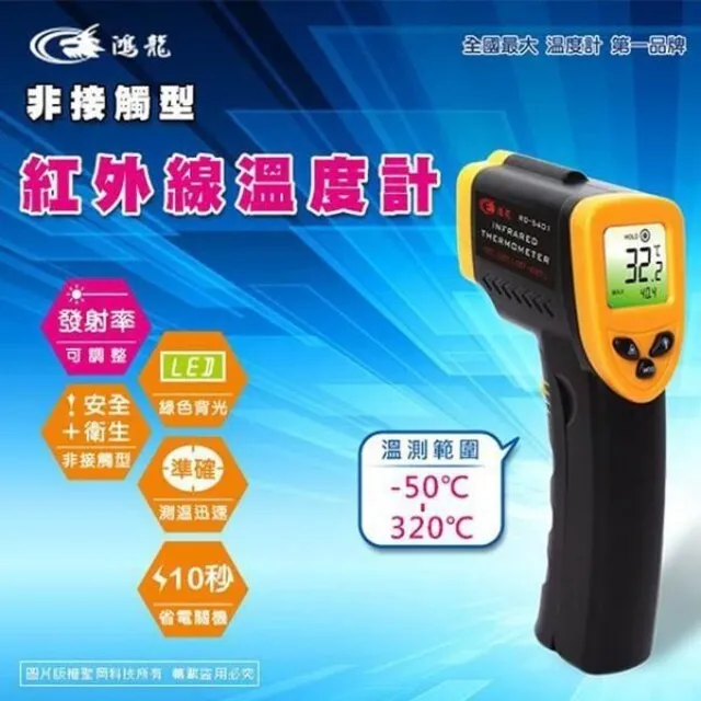 【鴻龍】 RD-71A 超精準0.1克大秤盤微量電子秤、計量秤、微型秤 歷史價格詳細信息