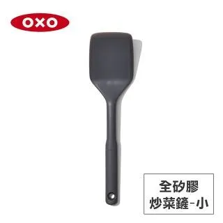 美國OXO 全矽膠炒菜鏟 01012021 歷史價格詳細信息