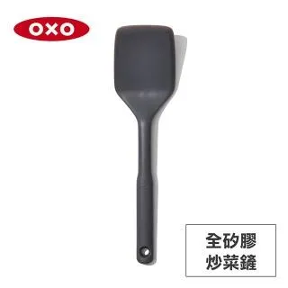 美國OXO 全矽膠炒菜鏟 01012021 歷史價格詳細信息
