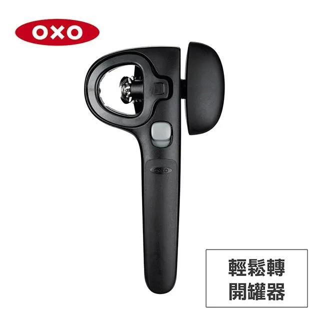 【美國OXO】輕鬆看量杯(迷你款) 歷史價格詳細信息