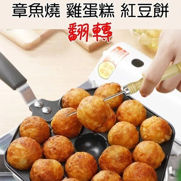 【珍珍】章魚燒-量販包(3kg) 歷史價格詳細信息