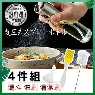 Besthot 不鏽鋼360度多功能旋轉收納盤(兩入組) 歷史價格詳細信息