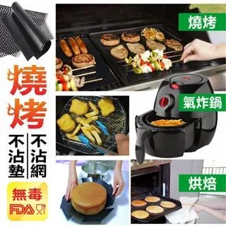 氣炸鍋必備！配件神器 氣炸鍋超值12件8吋 歷史價格詳細信息