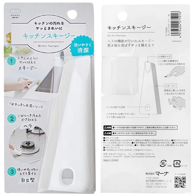 日本MARNA清潔門窗戶軌道溝槽小掃把組附蓋W-629W(蓋可作畚箕;適門櫥櫃滑軌凹槽)除塵刷 歷史價格詳細信息