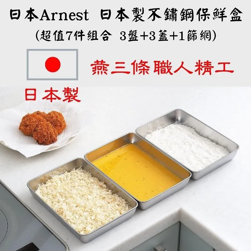 【日本Arnest】便利消毒面紙盒 歷史價格詳細信息