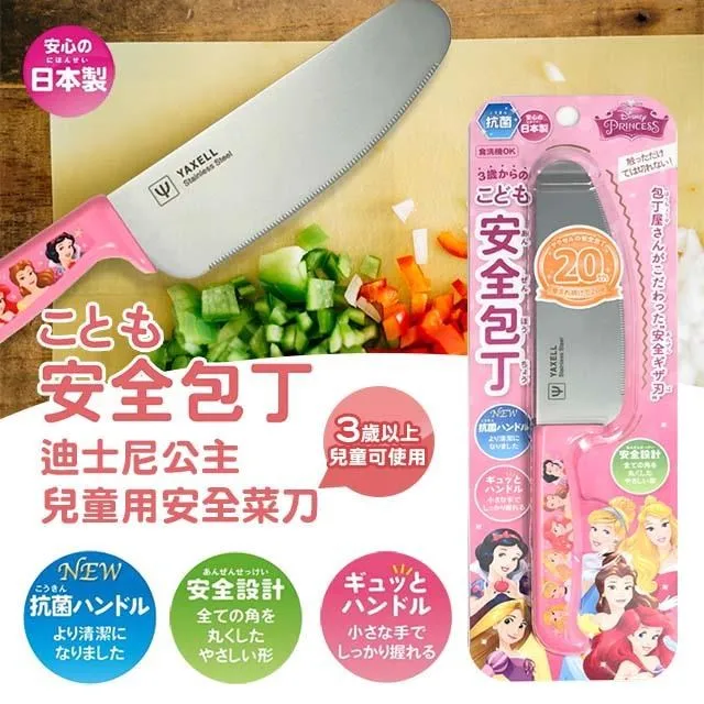 迪士尼公主 日製 捲筒式著色紙 壁畫紙 繪圖紙 塗鴉紙 42x230cm 歷史價格詳細信息