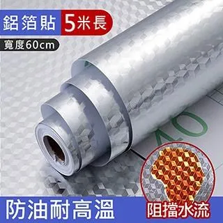 【媽媽咪呀】 好乾淨居家防塵布/家具防塵蓋/油漆裝修防護(1入) 歷史價格詳細信息