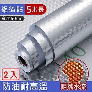 【媽媽咪呀】 好乾淨居家防塵布/家具防塵蓋/油漆裝修防護(1入) 歷史價格詳細信息