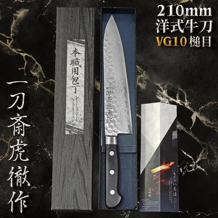 日本一刀齋虎徹作VG10洋式180mm三德刀K-VGSAG180(槌目大馬革紋;33層積層鋼;龍骨黑合柄;高橋楠手工製造) 歷史價格詳細信息